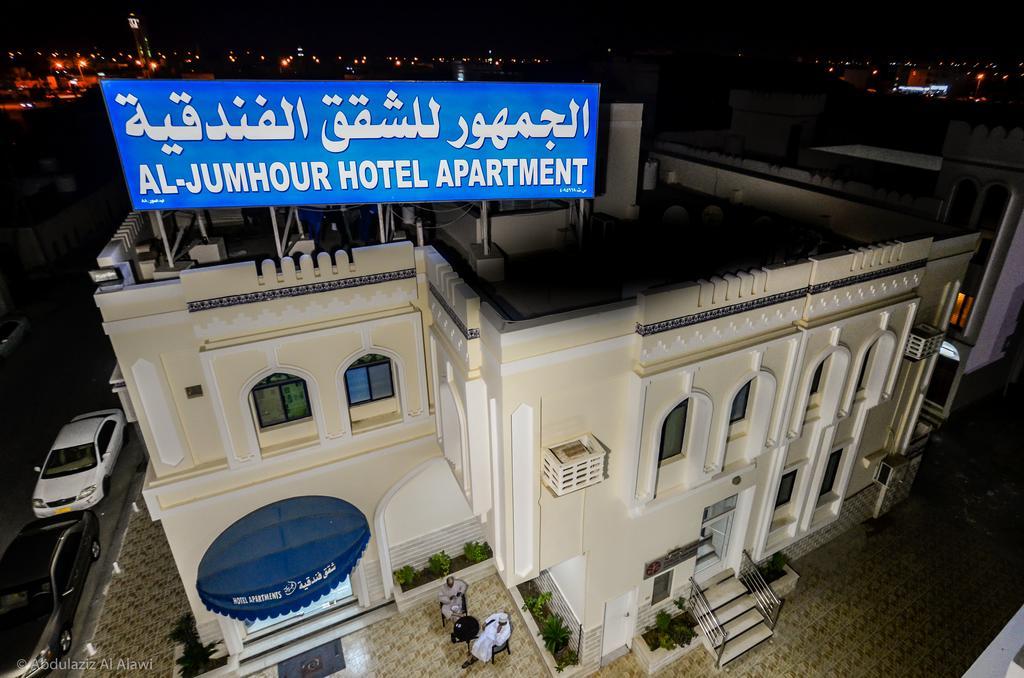 Al Jumhour Hotel Apartments Sur Eksteriør billede